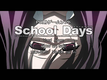 Overflow Schooldays Series Complete Box